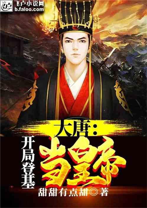 【校园动态】八里湖新区第一小学:融合学科内容设计闯关游戏 乐考玩出“新花样”