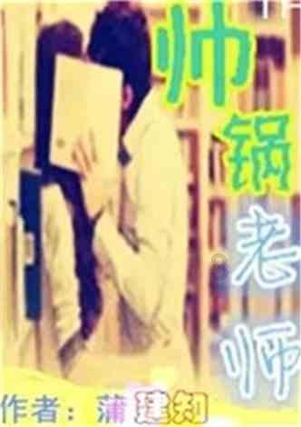 逗小猴开心系列205